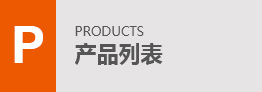 凯发·K8国际-(中国)首页登录_产品20